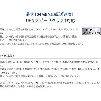 Amazon | I-O DATA microSDカード 128GB Nintendo Switch 動作